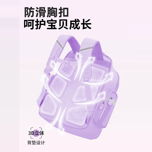 2024 Новый сокращение бремени Curomi Ultra -Light Bookbage Girl Начальная школа ученики начальной школы 1, два, 316 девочек и детей