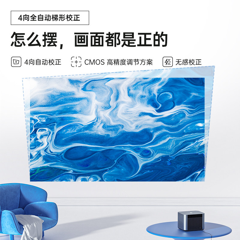 【宋轶代言】光元素a1超高清5g投影仪 光元素数码投影机
