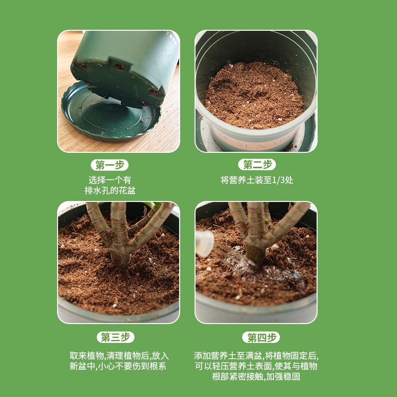 元泰丰营养土养花通用专用种花兰花月季花泥有机园艺盆栽绿植土壤