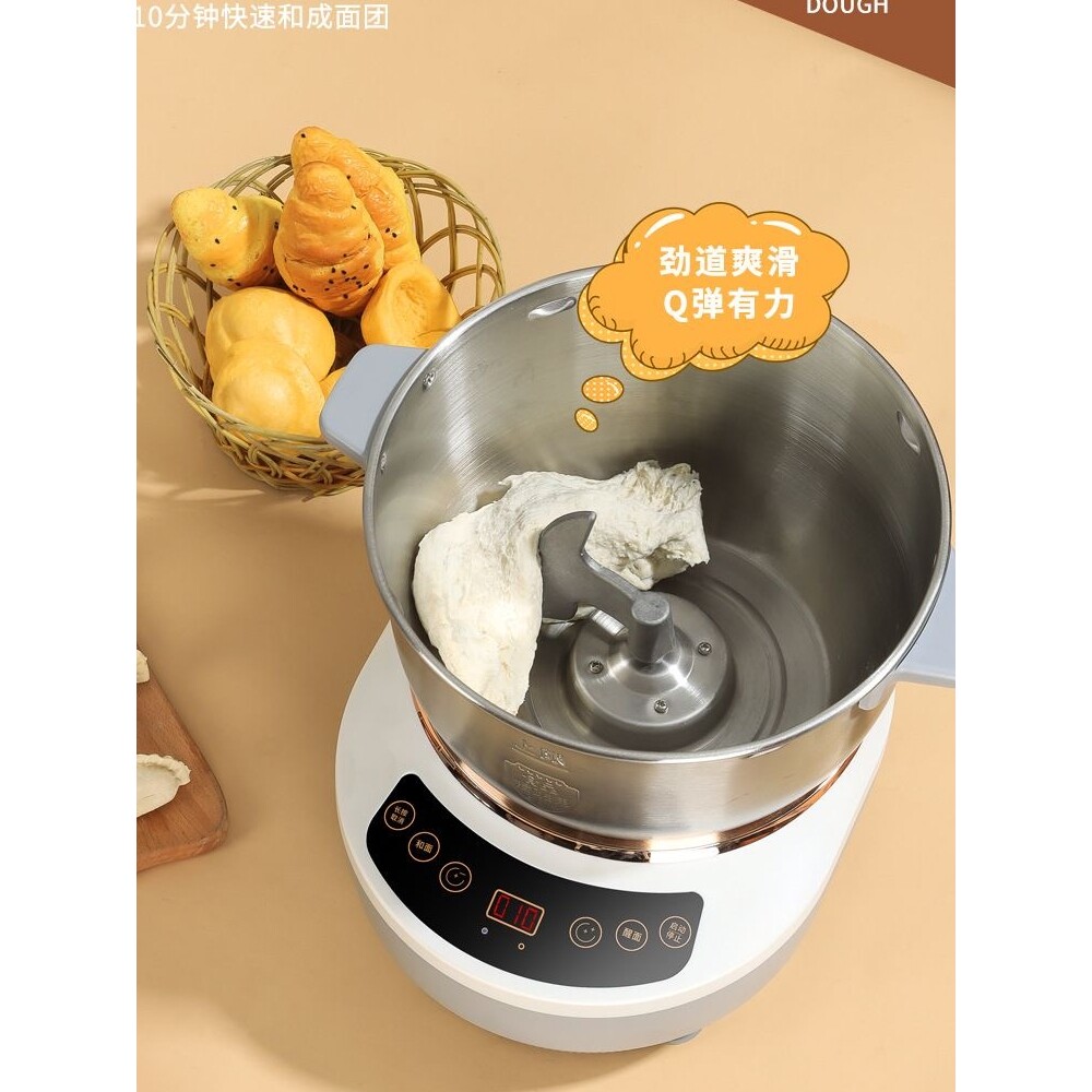 German imported fully automatic dough fermentation dough mixer household 7L multi-functional stainless steel integrated chef machine
