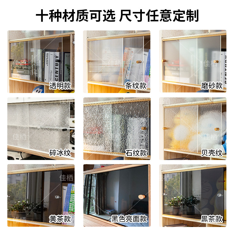 厨房橱柜门简易小柜子门自装推拉门玻璃移门亚克力柜门定制免打孔,淘宝优惠券,粉丝福利购,淘宝优惠卷