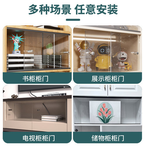厨房橱柜门简易小柜子门自装推拉门玻璃移门亚克力柜门定制免打孔 - 图3