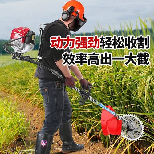 日本进口本田GX198割草机四冲程大功率汽油除草机多功能开荒松土 - 图1