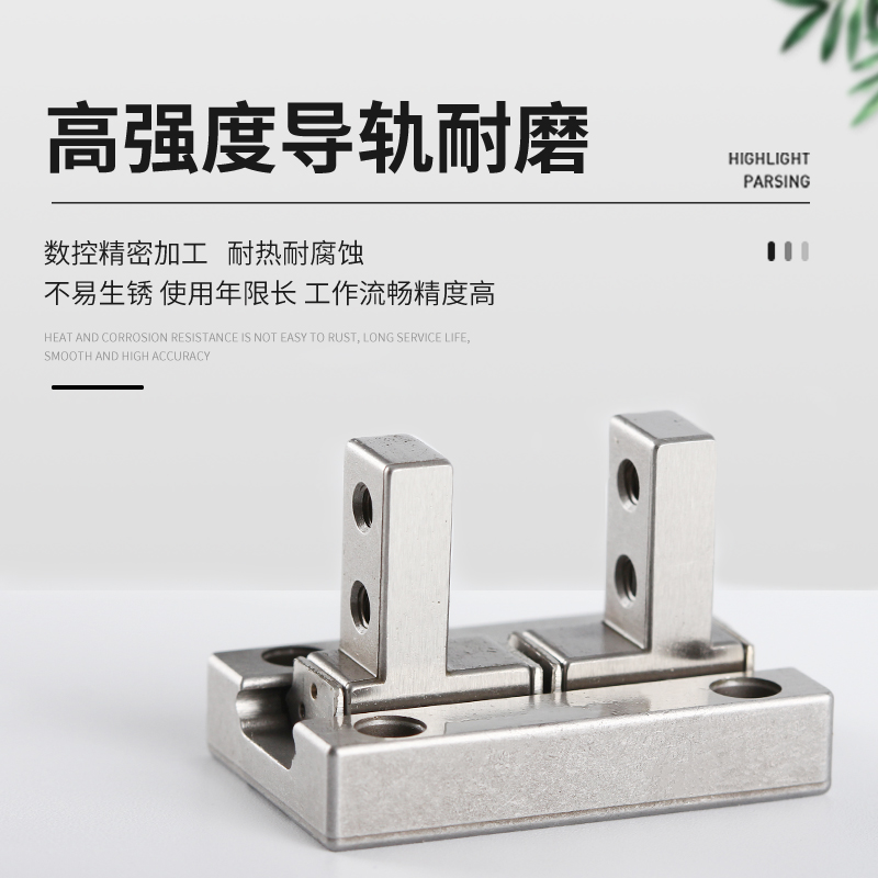 MHZL2气动手指气缸机械手夹具平行夹爪MHZ2/HFZ-10d16D20D25D32D1,淘宝优惠券,粉丝福利购,淘宝优惠卷