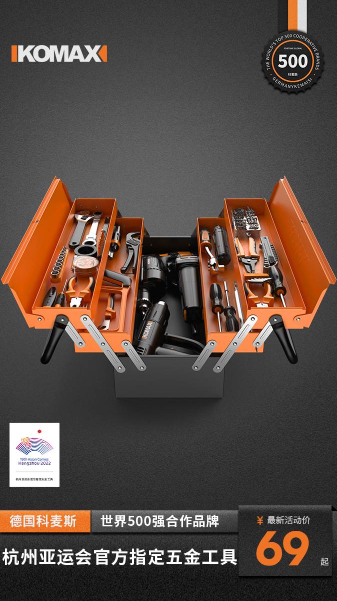 。不锈钢工具箱手提式多功能五金家用收纳箱三层折叠式工业级铁皮