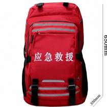 Emergency Rescue Package Fire Rescue Team Backpack Back Sack Carrying Material Reserve Flood Prevention Sen Anti-Earthquake Customized