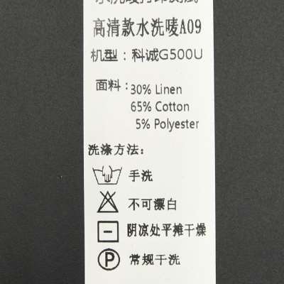 水洗唛碳带卷打印水洗标专用墨带耐高温水洗熨烫大烫砂洗不掉色服 - 图3