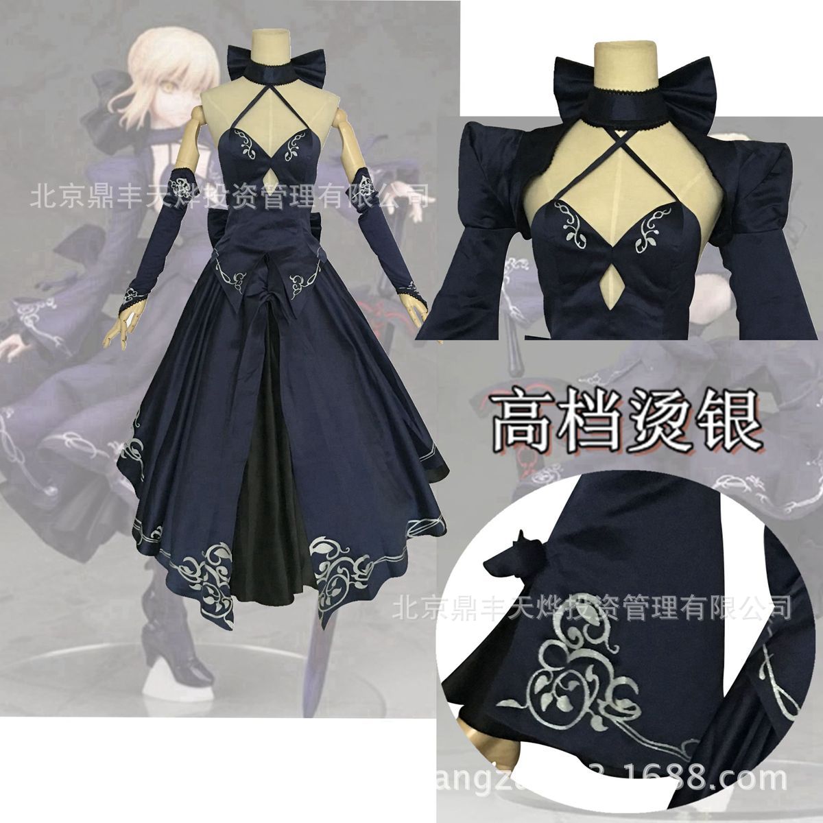 fate/命运之夜黑saber礼服剑士服阿尔托利亚 saber cos服-图0