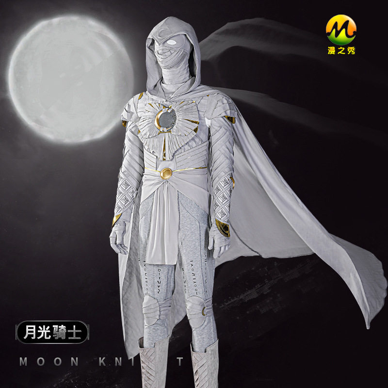漫之秀午夜狼人mezco月光骑士cosplay套装cos服男装披风支持定,淘宝优惠券,粉丝福利购,淘宝优惠卷