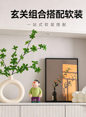 插花花瓶置物架入门摆件居家住