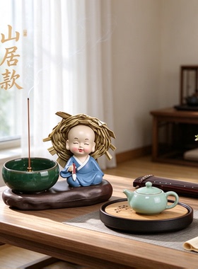 可爱小和尚有趣琴棋书画茶桌禅意摆件小装饰称心如意与世无争煮茶