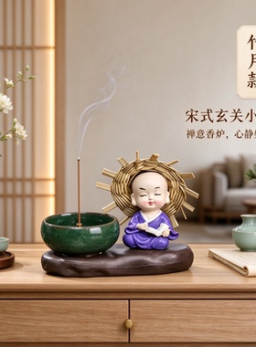生日礼物女生送同事可爱禅意香炉摆件入户玄关心静如水古色古香