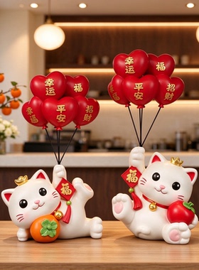 新店开张招财猫2026新款摆件大号门市现代简约装饰摆件柿柿如意