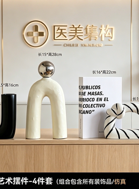 柜子摆件高级感前台展示柜独特