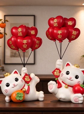 送朋友礼物一对装招财猫柿子摆件新家客厅质感家居饰品好柿发生
