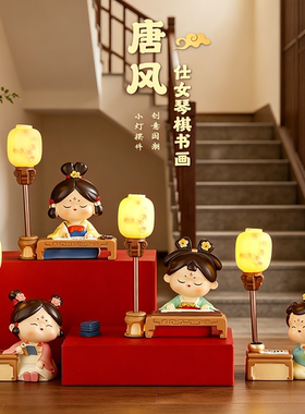 家里摆件装饰品高级阳台垭口礼