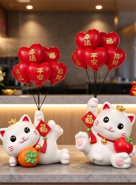 招财猫摆件饭店前台金色公司开业礼物家居装饰品纳福聚财