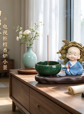 四不小和尚电视柜佛系檀意香炉摆件工艺品禅意生活大智若愚氛围感