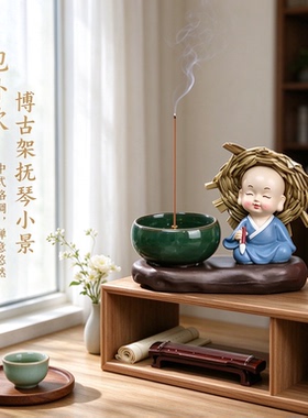 中式四不小和尚抚琴博古架摆件有格调装饰品与世无争随缘自在悠然
