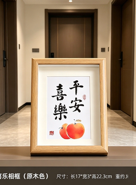 玄关布置员工办公桌独特摆件装