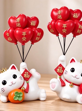 开业送礼收银台招财猫家居摆件现代简约新款艺术摆件新中式国风