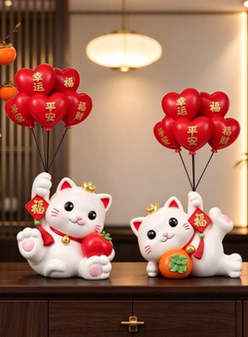 进门玄关套装轻奢招财猫摆件国风大气搬家送礼工艺品摆件入宅大吉
