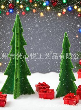 创意美式圣诞树套装家居桌面圣诞节节日氛围树脂工艺品装饰圣诞树