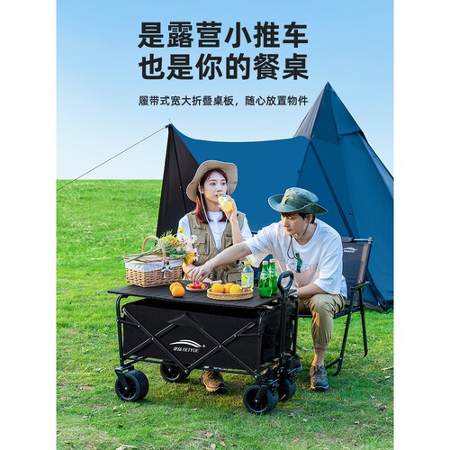 日本进口露营车户外可折叠推车超大营地车野餐车拖车野营手拉杆摆 - 图1