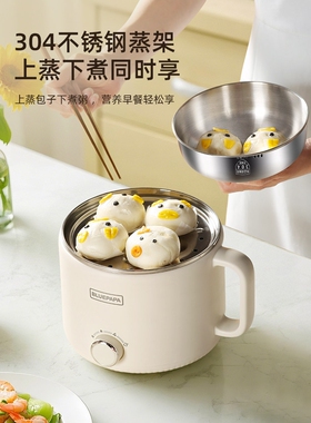 日本进口婴儿辅食锅电煮锅多功能小电锅辅食机蒸煮一体电蒸锅插电