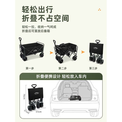 日本进口露营车户外可折叠推车超大营地车野餐车拖车野营手拉杆摆 - 图3