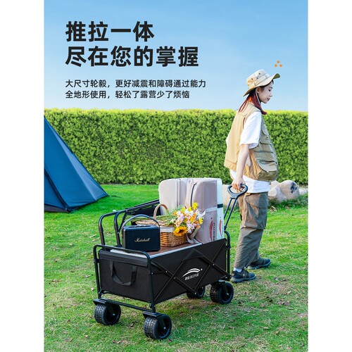 日本进口露营车户外可折叠推车超大营地车野餐车拖车野营手拉杆摆 - 图0
