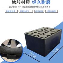 Special round pallet assembly for Yuan Zheng Lifting Machine Accessories Lift Rubber Cushion Small Cut Car Lift