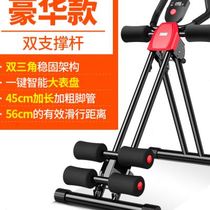 Beauty Waist Machine Bodyforger Sloth cashiers Belly Up Machine Women Roll Belly Movement Speed of Divine Instrumental Abs Workout Fitness Equipment Home