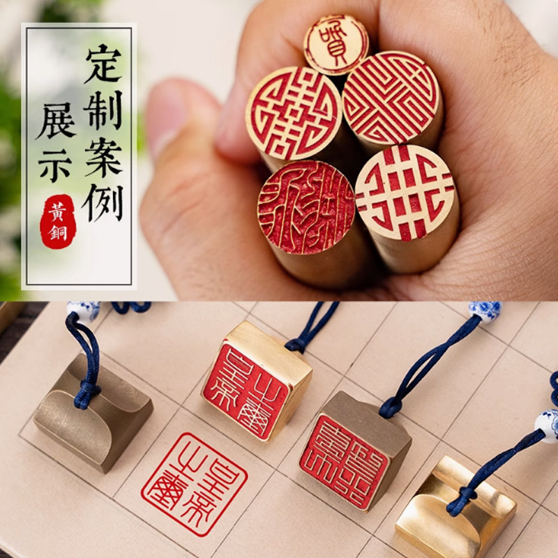 定制黄铜方章名字姓名签名私章篆刻硬笔书法书画印章藏书定做闲章,淘宝优惠券,粉丝福利购,淘宝优惠卷