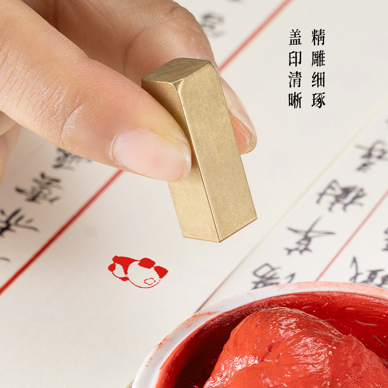 小熊猫福鱼佛喜实心黄铜印闲章定制书法考级学生迷你篆刻书画印章,淘宝优惠券,粉丝福利购,淘宝优惠卷