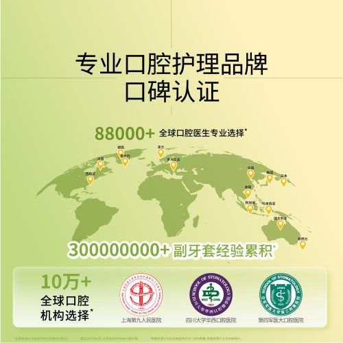 时代天使儿童牙菌斑可视清洁显示剂牙膏专用 - 图3