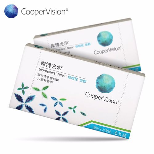 库博光学月抛隐形眼镜倍明视倍新6片高清透明片库博隐型近视眼镜 - 图0