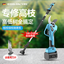 Charging trim branches Electric scissor fruit trees Rechargeable Lithium Battery Garden Electric Clippings Prunes Prunes Prunes Branches Cut Branches