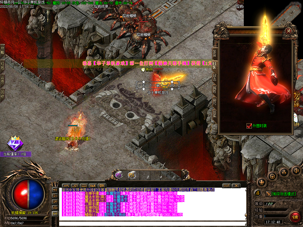 传奇单机电脑版1.76轩辕赤月复古清风带假人GM后台微端可联机联网 - 图2