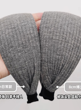 易梦玲同款发箍女高颅顶2026新款灰色韩系运动发带式针织宽边头箍