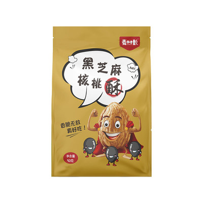 香脆核桃仁麦村长营养健康