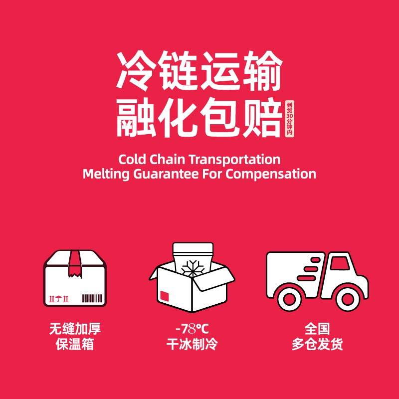 徐某某冰淇淋多口味家庭装65克*16杯冰激凌小盒缤纷装,淘宝优惠券,粉丝福利购,淘宝优惠卷