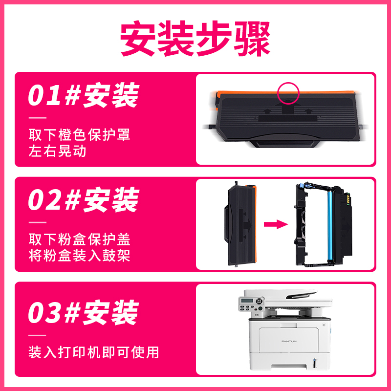 适用奔图TO-5100粉盒BP5100DN BP5100DW碳粉盒BM5100ADN 5100ADW 5100FDN 5100FDW打印机墨盒DO5100硒鼓鼓架-图2