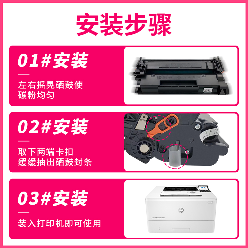 适用惠普W9024MC硒鼓MFP E42540f多功能一体机碳粉盒LaserJet Managed E40040dn打印机墨盒墨粉盒进口碳粉-图2