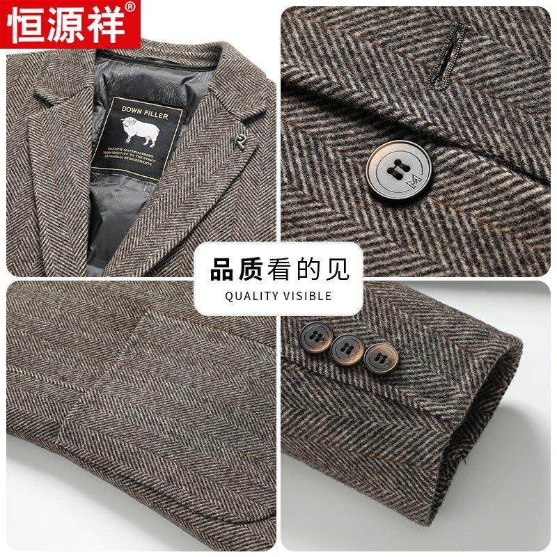 恒源祥高端商务休闲羊毛西服男冬季可脱卸鹅绒内胆双面呢中年外套,淘宝优惠券,粉丝福利购,淘宝优惠卷