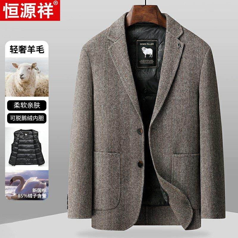 恒源祥高端商务休闲羊毛西服男冬季可脱卸鹅绒内胆双面呢中年外套,淘宝优惠券,粉丝福利购,淘宝优惠卷