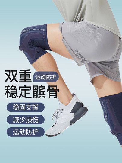 Keep sports knee pads for men's knees basketball running equipment professional fitness joint protective sleeves hiking and mountaineering protective gear
