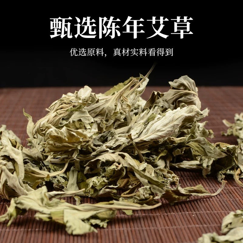 南京同仁堂六和乾坤艾草颈椎贴正品艾叶艾灸24贴肩颈腰椎热敷神器,淘宝优惠券,粉丝福利购,淘宝优惠卷