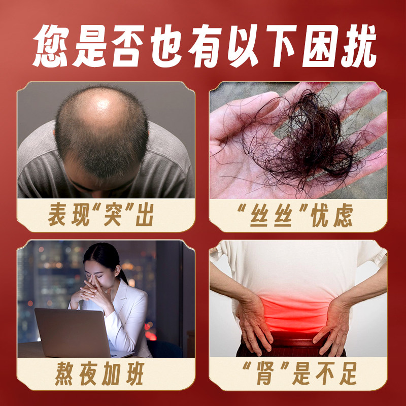 南京同仁堂六和乾坤黑芝麻丸量贩装礼包2袋芝麻球子孕妇网红养发,淘宝优惠券,粉丝福利购,淘宝优惠卷