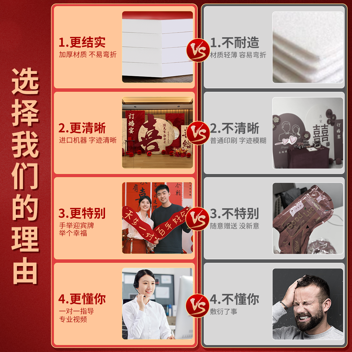 2024新中式订婚宴布置装饰大气喜字摆件台全套kt板定制背景墙餐